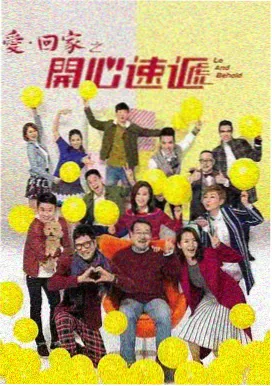 年代创业剧春潮上岸海报