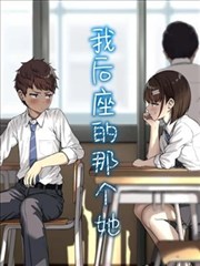 武侠漫改剧墨色江湖海报