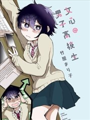 悬疑漫改剧第九格分镜海报